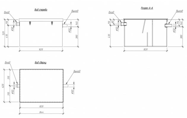 Жироуловитель под мойку Alta M-In 1.5-175