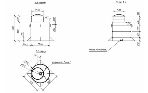 Кессон Alta Kesson С + c увеличенной рабочей камерой