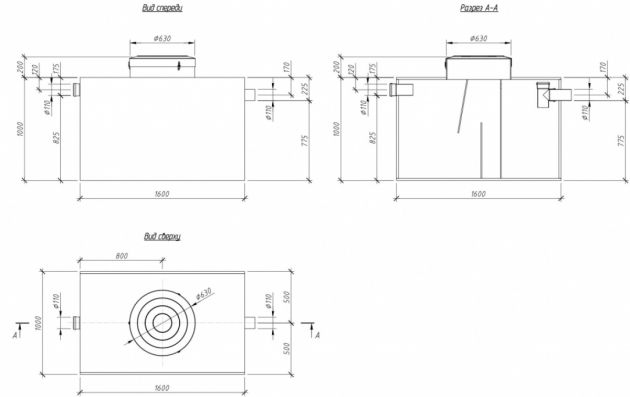 Промышленный жироуловитель Alta М-OS 14-800