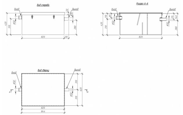 Жироуловитель под мойку Alta M-In 1.5-125