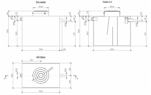 Промышленный жироуловитель Alta М-OS 18-900
