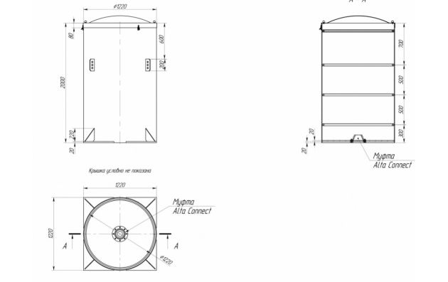 Кессон Alta Kesson DS с увеличенной рабочей камерой и усиленным основанием