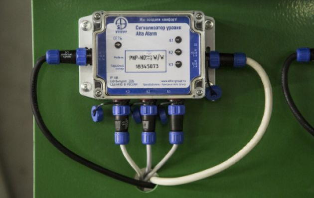 Универсальный сигнализатор уровня Alta Alarm KIT 4