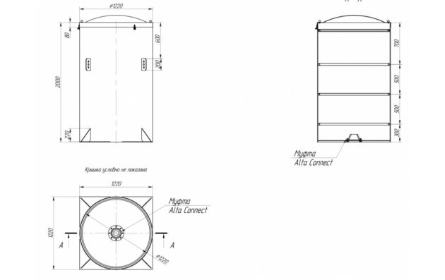 Кессон Alta Kesson D без горловины с увеличенной рабочей камерой