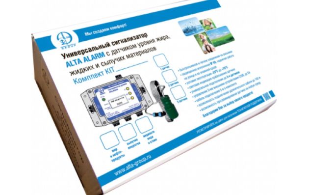 Универсальный сигнализатор уровня Alta Alarm KIT 1