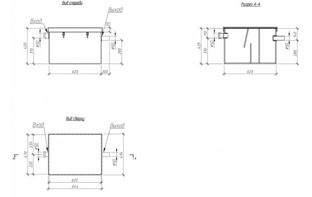 Жироуловитель под мойку Alta M-In 1.0-70