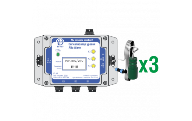 Универсальный сигнализатор уровня Alta Alarm KIT 4